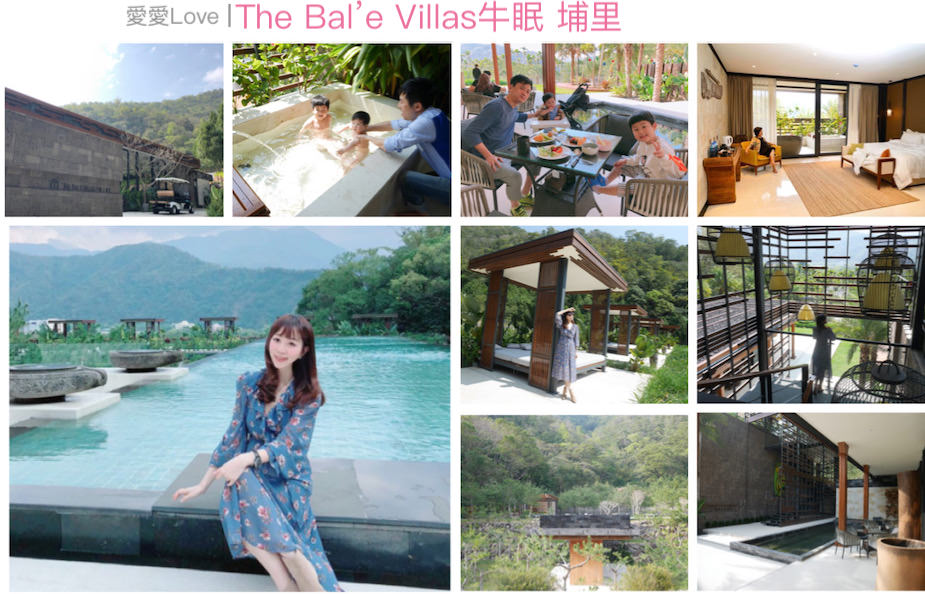 絕美綠色山谷「The Bal’e Villas牛眠 埔里」一秒置身峇里島的頂級度假享受❤️