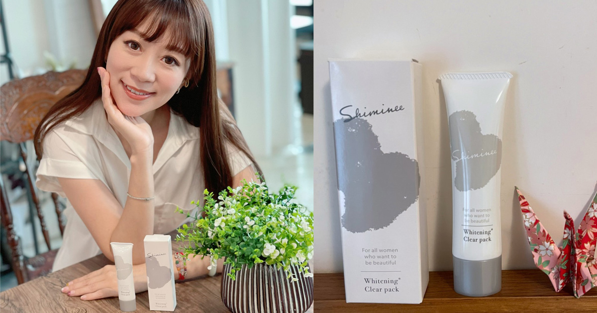日本厚生勞動省認可 『Shiminee植萃淨白去角質凝膠』 日本名模藝人的最愛❤️